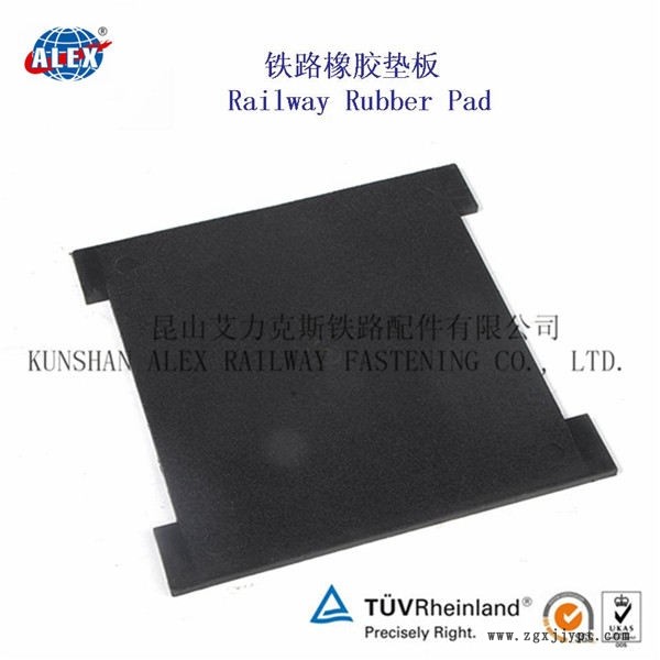 海南鐵路調(diào)高墊板、WJ-8型調(diào)高墊板定制