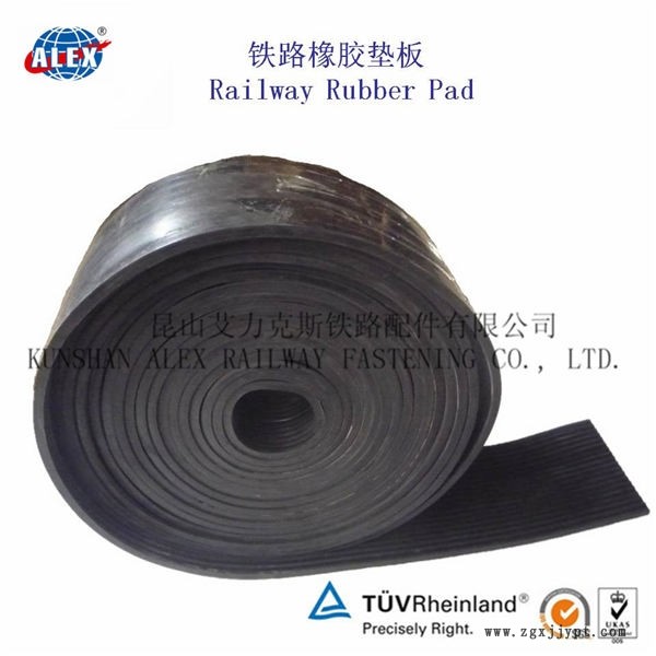 海南鐵路調(diào)高墊板、WJ-8型調(diào)高墊板定制