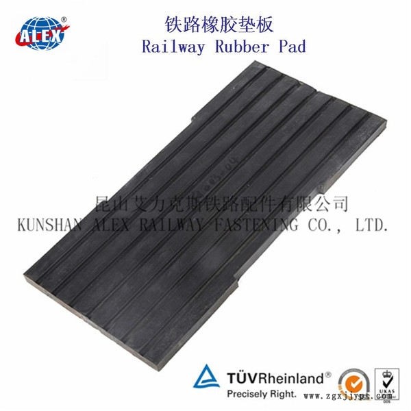 北京板下橡膠墊板、WJ-8型調(diào)高墊板廠家