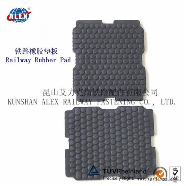 四川貨物堆場(chǎng)軌道橡膠墊板、橡膠絕緣緩沖墊板公司