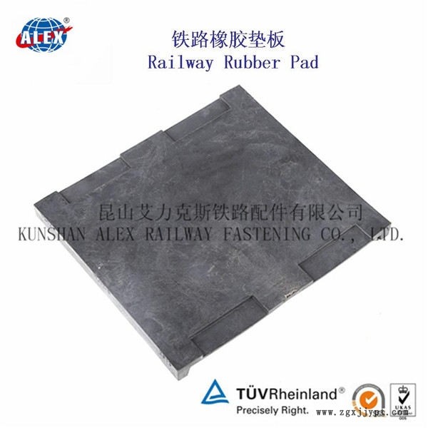 北京軌下調(diào)高墊板、WJ-7B型調(diào)高墊板供應(yīng)商