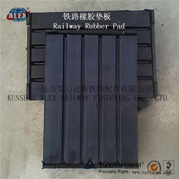 福建鐵路調(diào)高墊板、絕緣緩沖墊片生產(chǎn)廠家