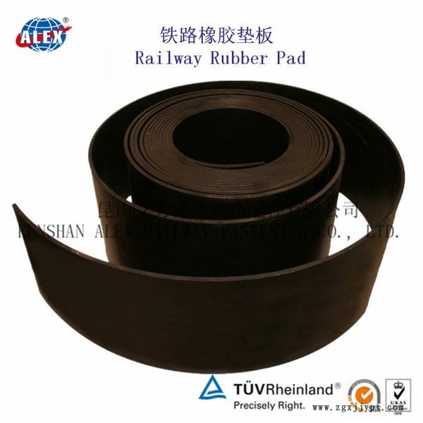 河南地鐵橡膠墊板、絕緣緩沖墊片廠家