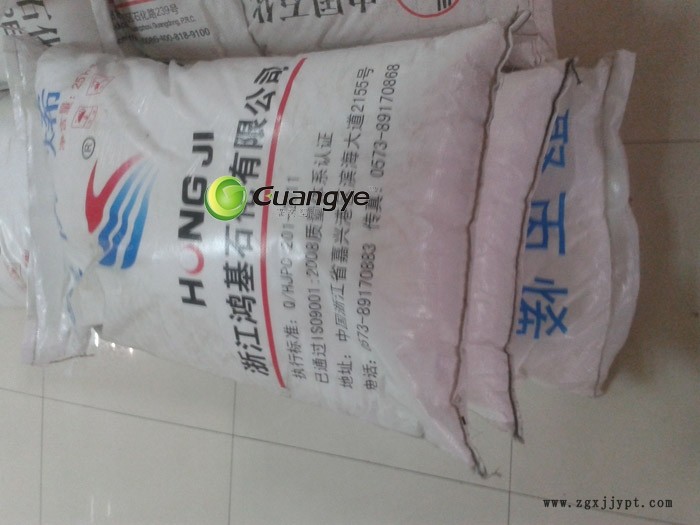 廠家直銷聚丙烯PP粉料耐高溫