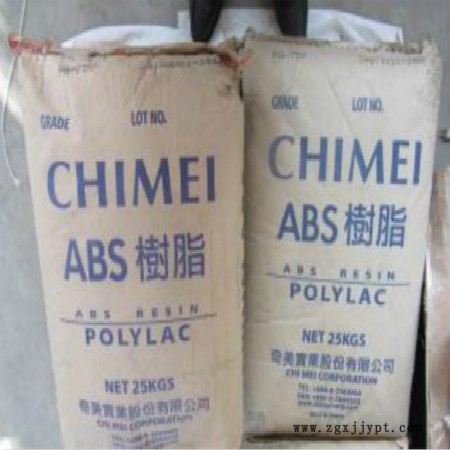 新聞---唐海擠出級(jí)PA-707:歡迎您訪問