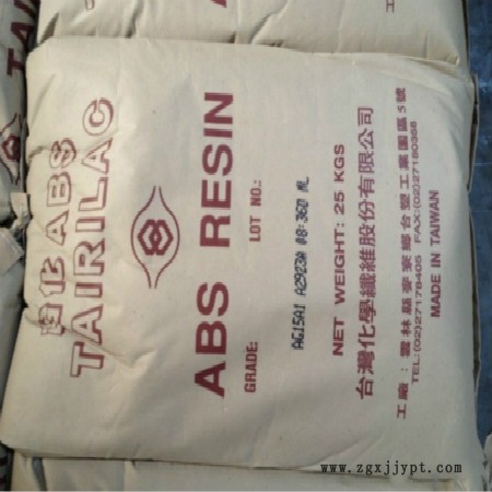 新聞---平魯ABS通用塑料PA-716:歡迎您訪問(wèn)