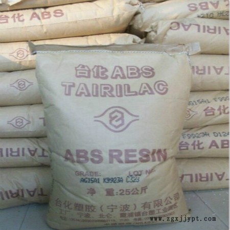 新聞---鉛山AG12A1臺化ABS)批發(fā)報(bào)價(jià)