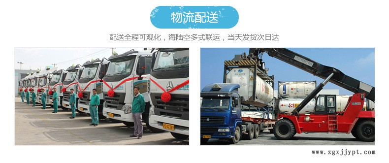 雙(β-羥乙基)椰油胺 聚丙烯ABS的內(nèi)部抗靜電劑示例圖3