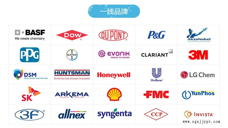 雙(β-羥乙基)椰油胺 聚丙烯ABS的內(nèi)部抗靜電劑示例圖4