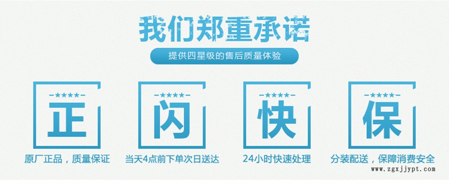 雙(β-羥乙基)椰油胺 聚丙烯ABS的內(nèi)部抗靜電劑示例圖2