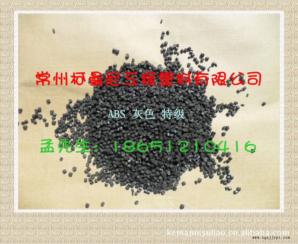 【真實(shí)報(bào)價(jià)】廠家直銷 環(huán)保阻燃V0本色ABS 阻燃ABS&para;示例圖13