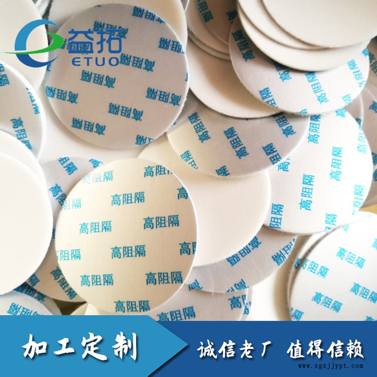 易撕膜 封口墊片蠟不夠緊 河北益拓批發(fā)零售 實力商家