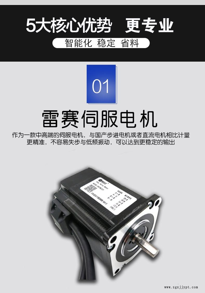 廠家專供 色母喂料機(jī) 色母計(jì)量器 計(jì)量精確缺料報警 計(jì)量式色母機(jī)示例圖1