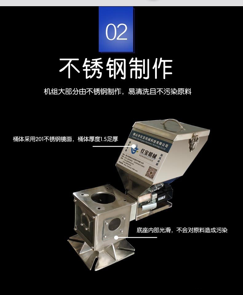 廠家專供 色母喂料機(jī) 色母計(jì)量器 計(jì)量精確缺料報警 計(jì)量式色母機(jī)示例圖3