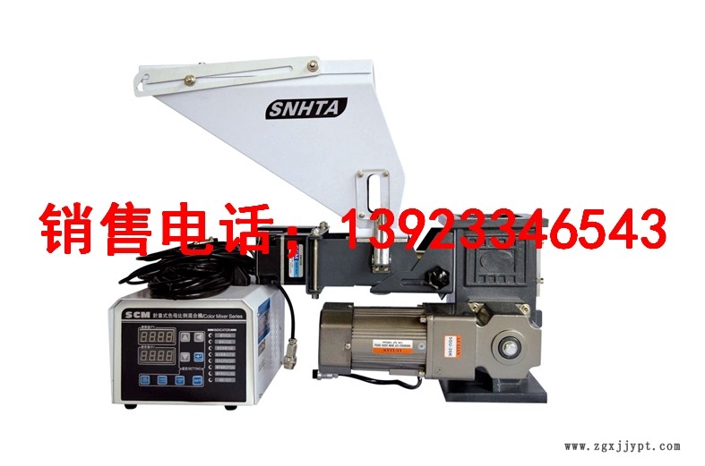 63037427.jpg 色母機(jī)帶攪拌標(biāo)準(zhǔn)底座.jpg