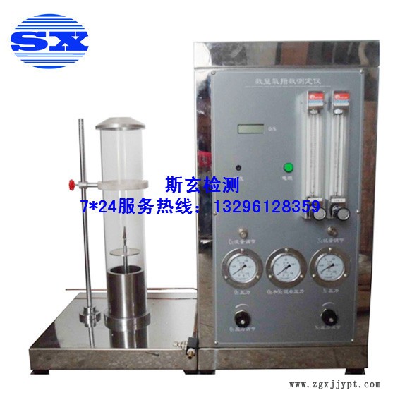 塑料氧指法GB/T 2406.1、2-2009塑料用氧指數(shù)法測定燃燒試驗儀示例圖1