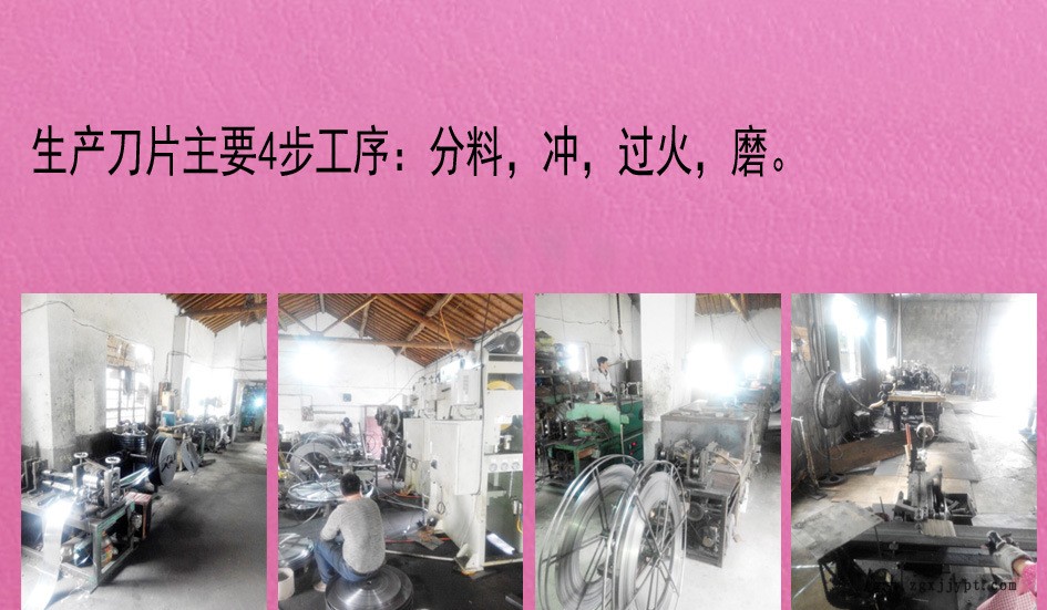 （廠家生產(chǎn)異形刀片）奇型蠟心剪刀刀片，奇形刀片，開信刀片示例圖2