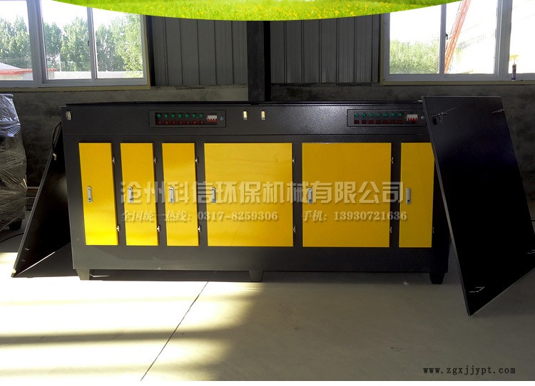 uv光氧催化廢氣處理環(huán)保設(shè)備uv等離子除臭噴漆房除味廠家直銷(xiāo)示例圖2