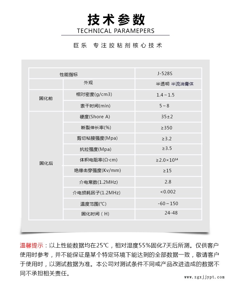 26083562.jpg 528S_04.jpg