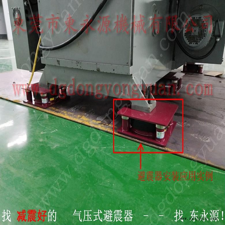 振動盤減震隔音墊 沖床防震裝置 避震腳 吹塑機(jī)避震裝置 找東永源
