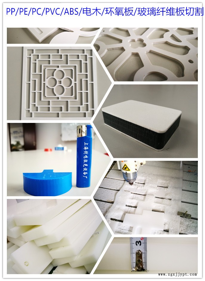 ABS板材數(shù)控下料機 PP板材自動切割機 方軌齒條廣告雕刻機示例圖94