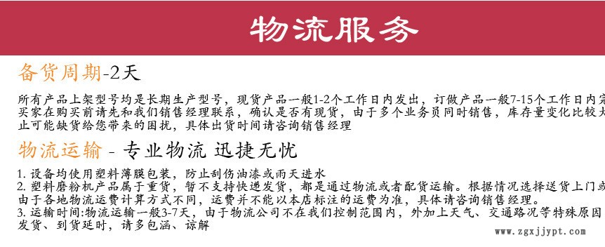 立邦供應(yīng)新款A(yù)BS/PS分離機(jī)示例圖4