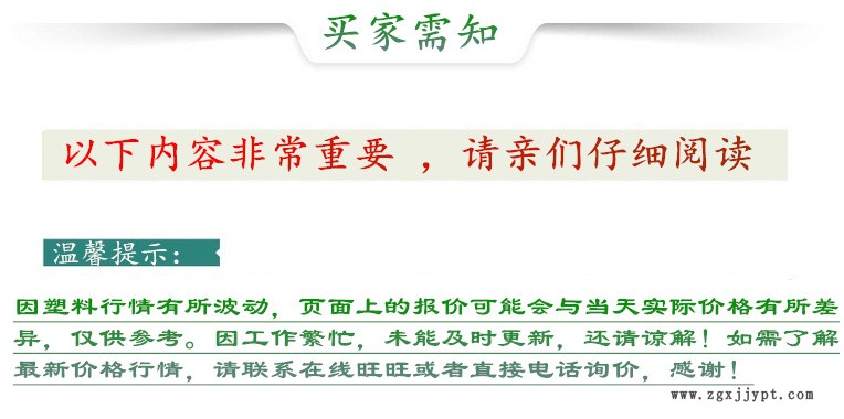 品牌經(jīng)銷EVA/臺灣塑膠/7350M發(fā)泡級 抗化學性 吸震材料 發(fā)泡鞋材示例圖27