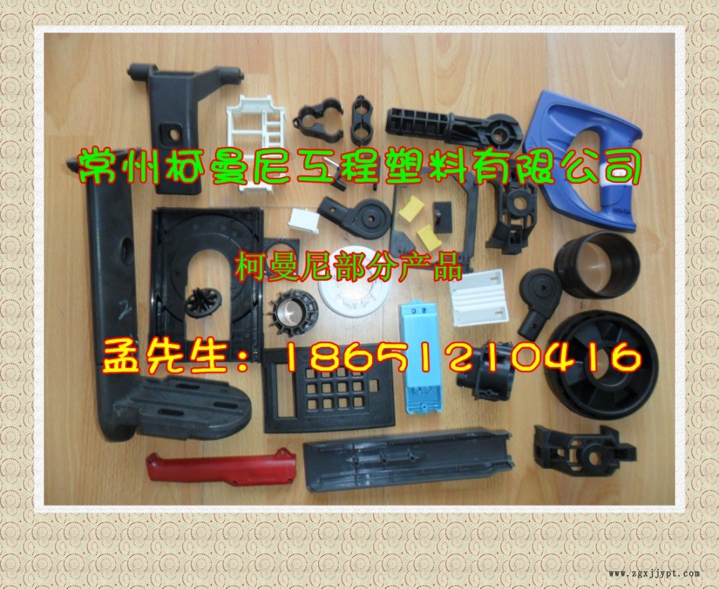 ABS 黑色回料 汽車貨車扶手  韌性好，光澤度高示例圖3