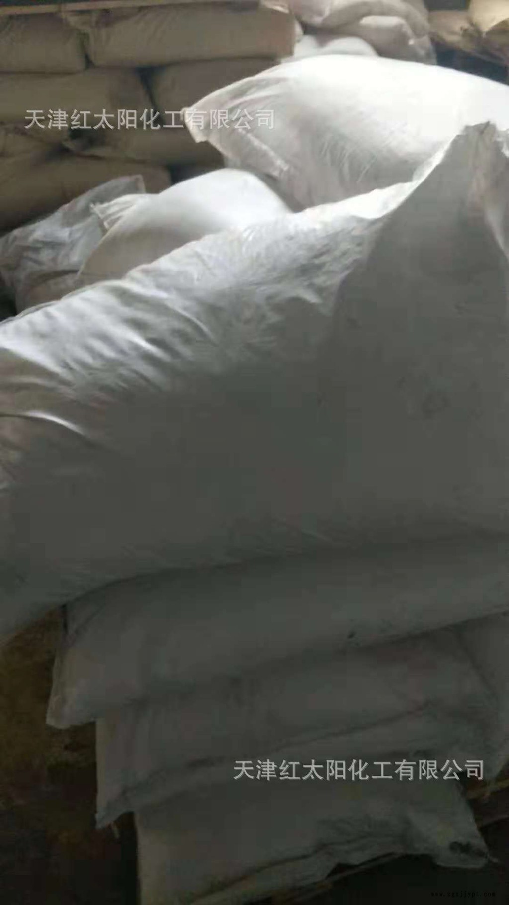 紅太陽(yáng) 平平加OS-15 擴(kuò)散劑 樣品定制