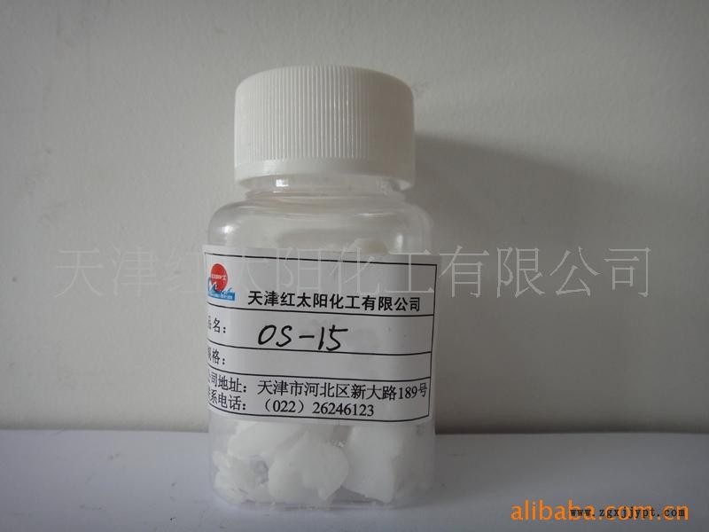 紅太陽 平平加AEO-15 擴散劑 可配送到廠