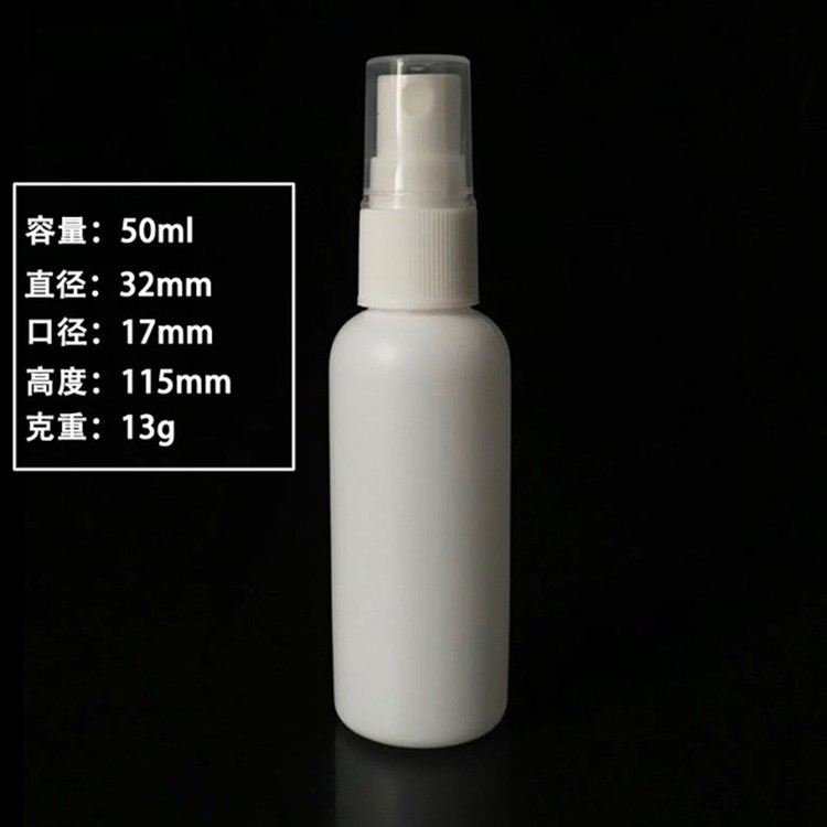 玻璃清洗劑塑料噴壺 100ml塑料噴霧瓶  春源塑料