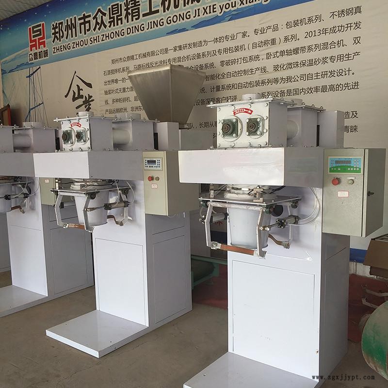 眾鼎供應(yīng)染料敞口包裝機 高效枕式包裝機價格染料包裝機器生產(chǎn)歡迎咨詢 眾鼎供應(yīng)染料敞口包裝機 高效枕式包裝機價格染料包裝機器生產(chǎn)歡迎咨詢