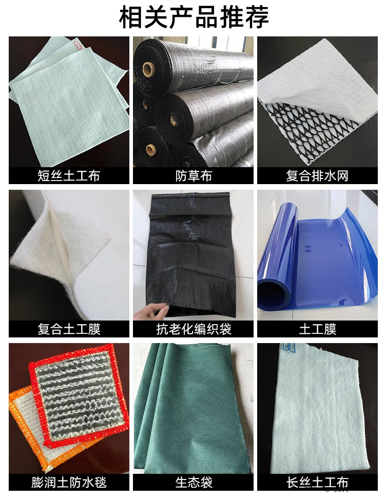 膨潤(rùn)土防水毯_02.jpg