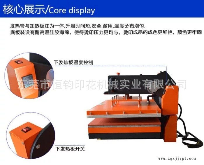東莞上移動氣動下發(fā)熱壓膠機繡花廠專用燙膠機東莞氣壓上下發(fā)熱示例圖7