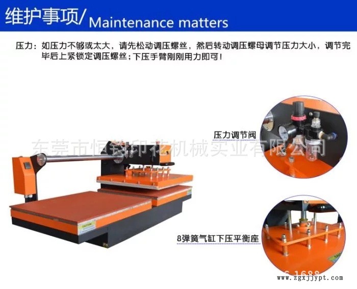 東莞上移動氣動下發(fā)熱壓膠機繡花廠專用燙膠機東莞氣壓上下發(fā)熱示例圖4