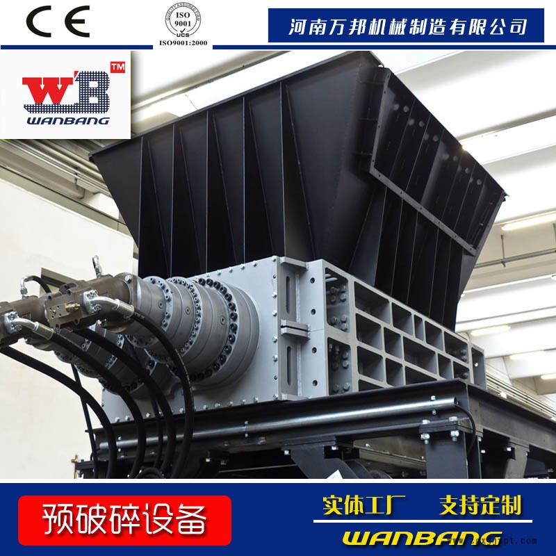 生產(chǎn)銷(xiāo)售方木撕碎機(jī) 切木機(jī) 飼料捆撕碎機(jī)