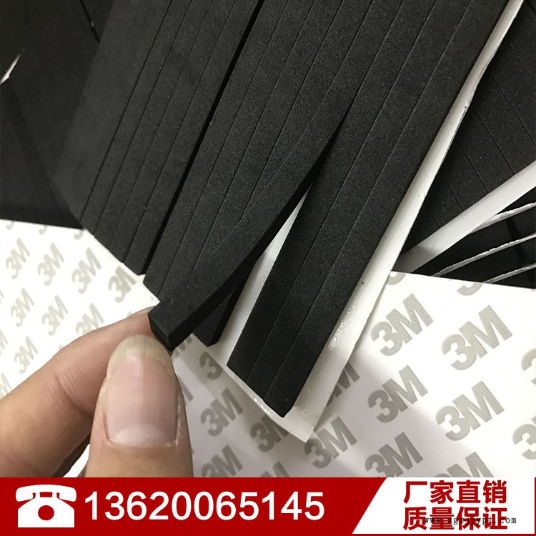 價格優(yōu)惠 正品3m雙面膠 EVA泡棉雙面膠帶 3M強力模切無痕掛鉤膠示例圖1