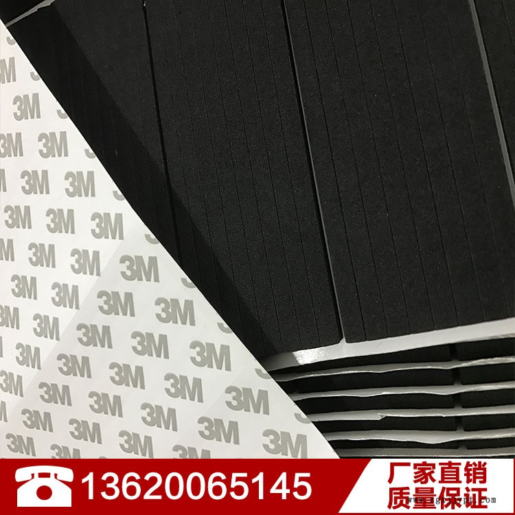 價格優(yōu)惠 正品3m雙面膠 EVA泡棉雙面膠帶 3M強力模切無痕掛鉤膠示例圖4
