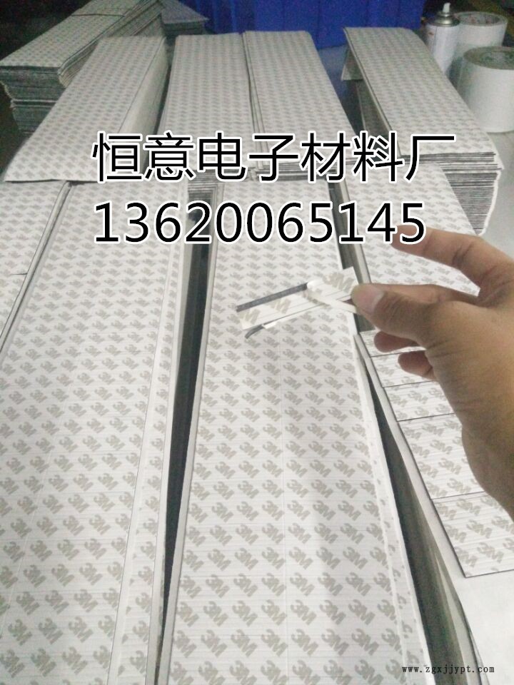 正品3M雙面膠 3M汽車泡棉雙面膠3M亞克力沖型模切 掛鉤雙面膠泡棉示例圖5