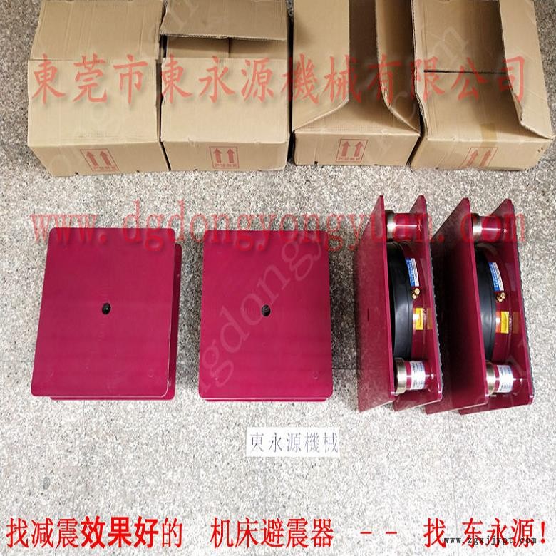 保定樓上機器避震墊  膠盒模切啤機減震器，找東永源