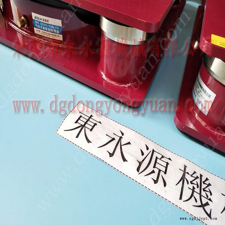 保定樓上機器避震墊  膠盒模切啤機減震器，找東永源