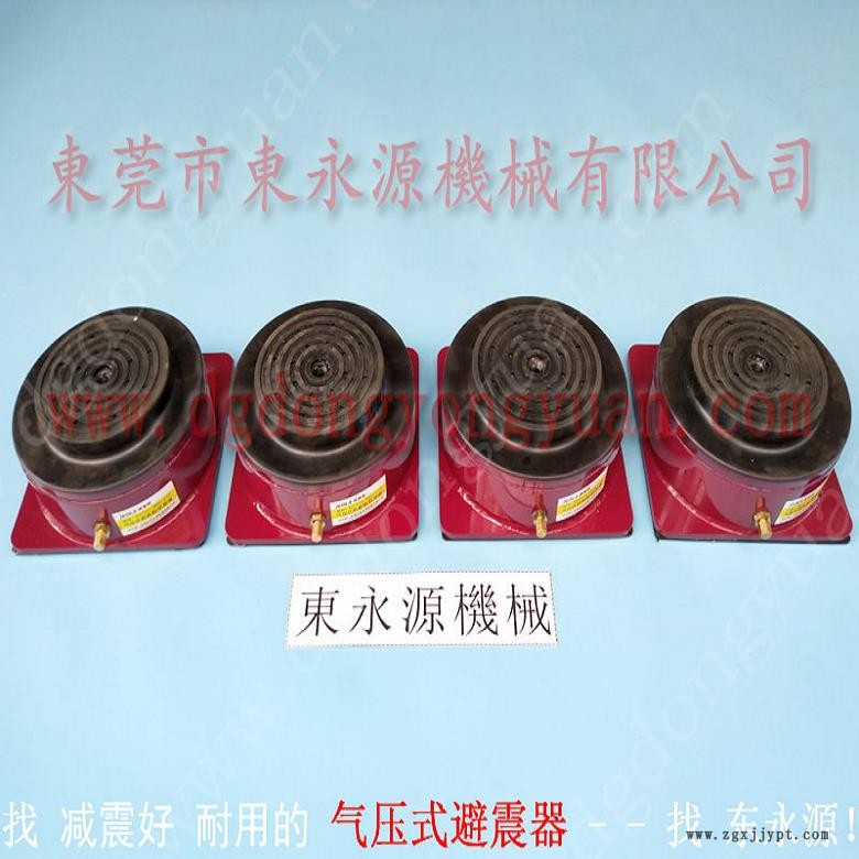 保定樓上機器避震墊  膠盒模切啤機減震器，找東永源