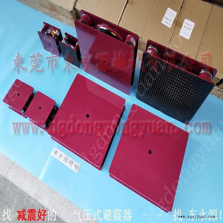 精密儀器避震腳 充氣的防震腳  避振墊  水果盒分切沖床避震腳，全自動(dòng)攻牙噴油機(jī)