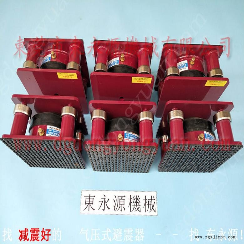 精密儀器避震腳 充氣的防震腳  避振墊  水果盒分切沖床避震腳，全自動(dòng)攻牙噴油機(jī)