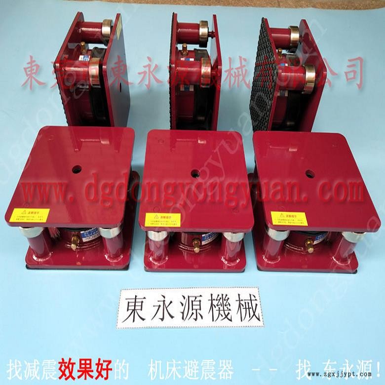 膜切機防振墊  油壓裁斷機減震器，沖床模高計數(shù)器