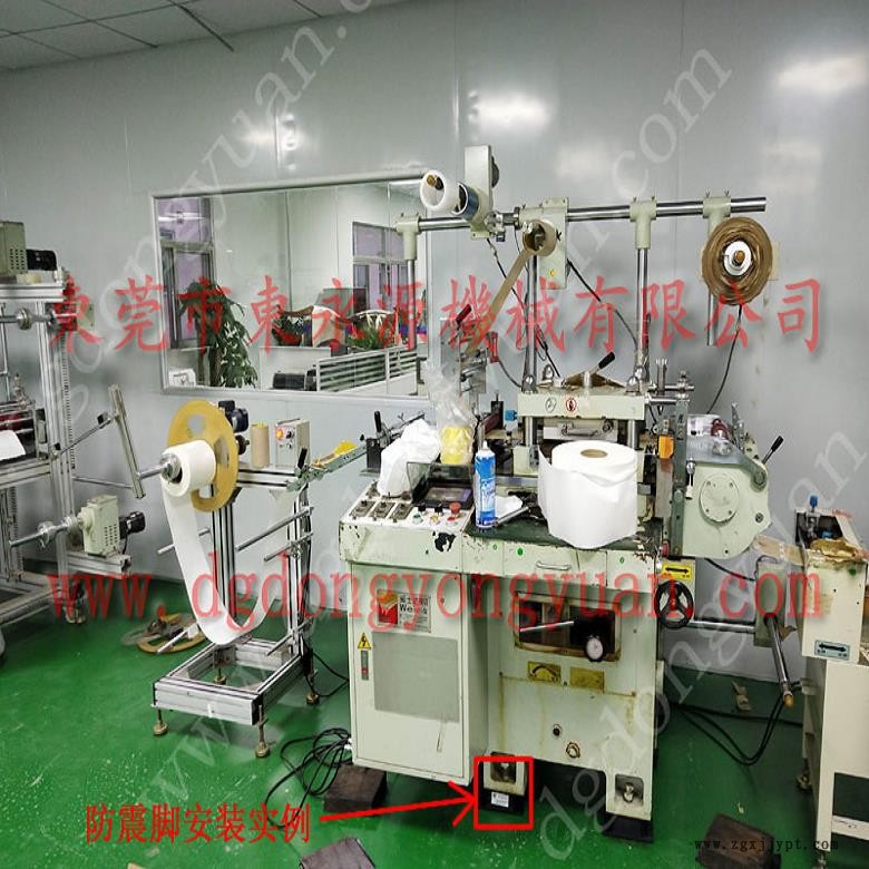 油壓機(jī)減震器 阻尼氣墊減震器  防震腳  盤切機(jī)減震氣墊，找東永源