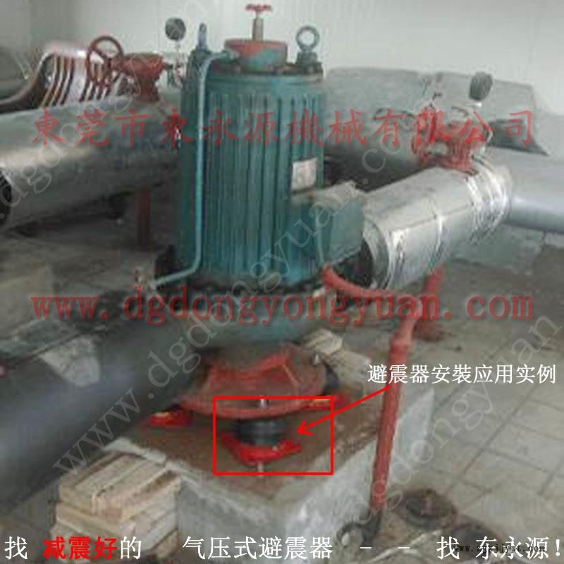 油壓機(jī)減震器 阻尼氣墊減震器  防震腳  盤切機(jī)減震氣墊，找東永源