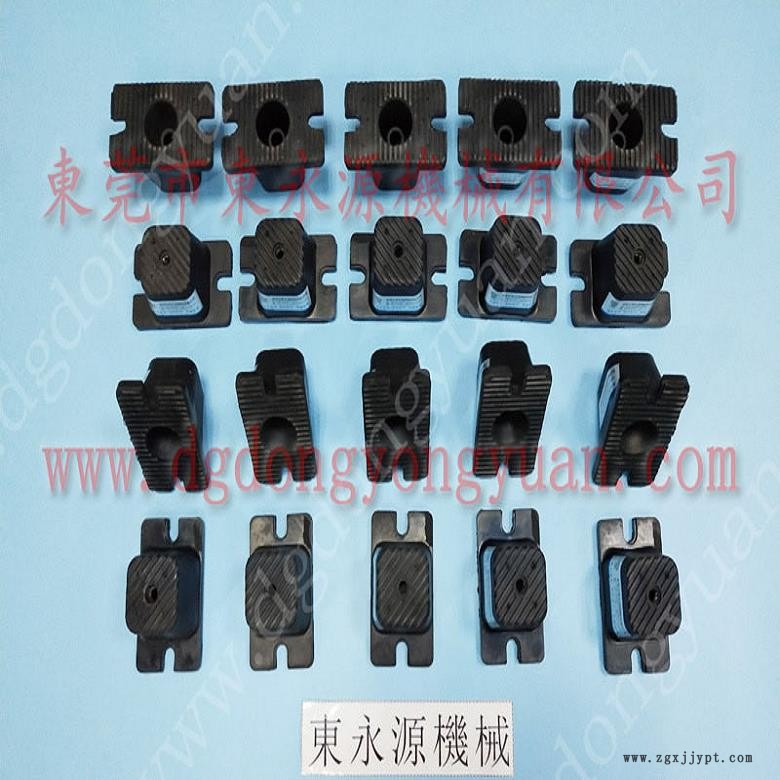 東莞樓上機(jī)器減振器  模切沖床用減震墊腳，找東永源