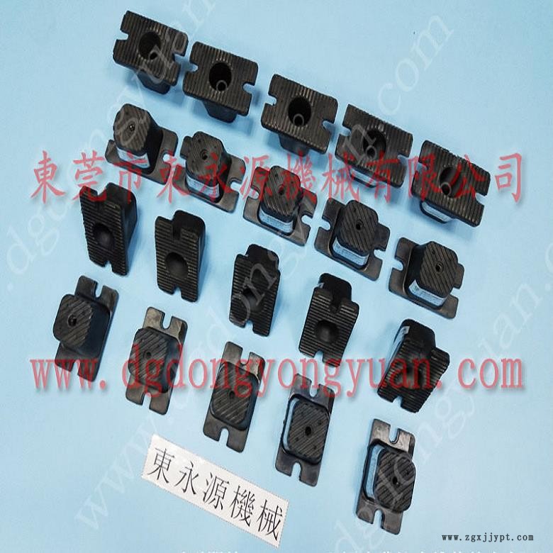 東莞樓上機(jī)器減振器  模切沖床用減震墊腳，找東永源