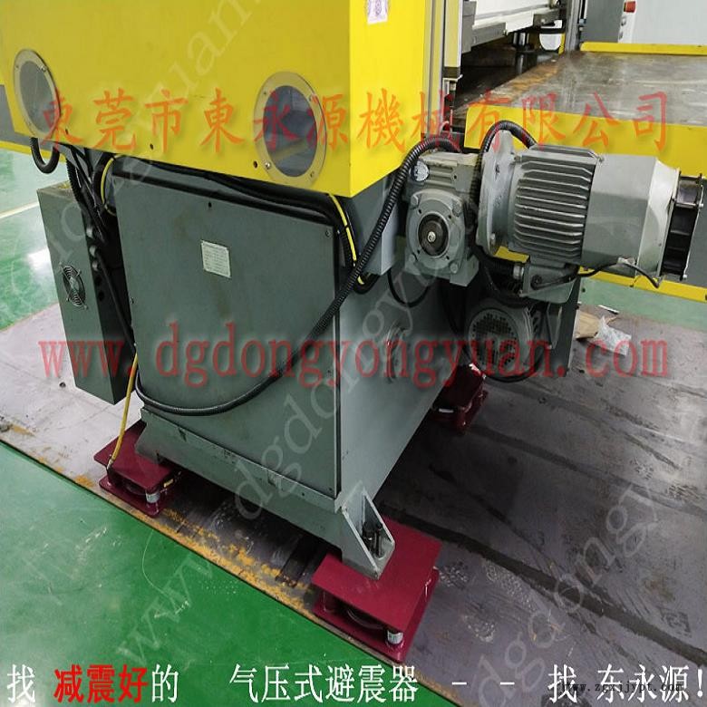 模切沖床隔震腳  頂桿式橡膠墊鐵，選錦德萊